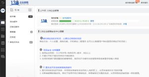 免费企业邮箱怎么开通注册 (免费企业邮箱的优势和功能li)-偌夕博客