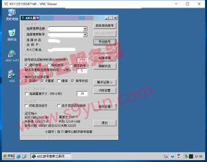 全国拨号VPS (全国拨号VPS：选择最适合您需求的全国覆盖的虚拟专用服务器)-偌夕博客