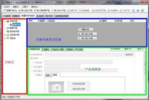 快速获取阿里云ReFresh_Token的小方法 (快速获取阿里云邮箱的方法)-偌夕博客