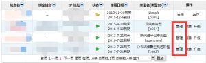 mysql虚拟表查询 (MySQL 虚拟主机的性能优化和安全性措)-偌夕博客