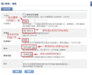 花生壳动态域名干嘛用的 (花生壳动态域名：保障网站和服务器的可用性)-偌夕博客