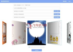 七牛优惠码 (最新七牛优惠码分享)-偌夕博客