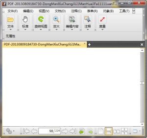 中文编辑是什么工作 (中文编辑揭秘：了解不能公布身份的中文编辑身份的真相)-偌夕博客
