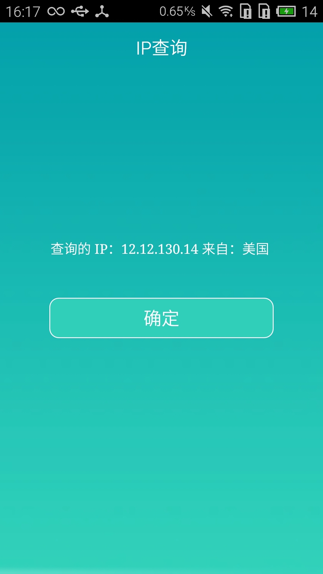 在线ip查询工具 (IP查询工具：准确查找地址的方法li)-偌夕博客