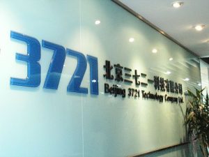 3322免费域名如何申请 (3322免费域名:免费获取自己的专属网址)-偌夕博客