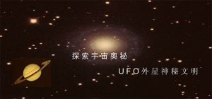 探索宇宙奥秘文案 (探索宇宙奥秘：空间网站带您穿越星际之旅)-偌夕博客