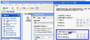 dns错误解决办法 ( DNS错误解决方法大揭秘：让您的网络恢复正常)-偌夕博客