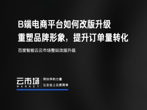 百度云云端文件不存在是什么意思 (百度云:云端存储、共享与传输的全方位解决方案)-偌夕博客