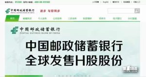 全球邮官网 (全球邮:让信件飞跃国界的快速通)-偌夕博客