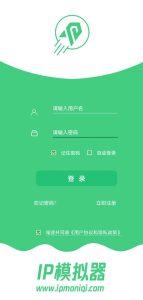 电脑换ip地址的软件 (电脑换IP：揭秘IP地址变更的方法)-偌夕博客