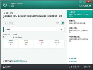 卡巴斯基服务器版本 (卡巴斯基服务器版:强大的防护工具助你安心运营li)-偌夕博客