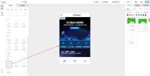 如何在网站空白页面 (如何在网站空间中免备案？li)-偌夕博客