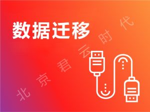 虚拟空间主机可以搭建sk5吗 (虚拟空间主机：轻松搭建个人网站的首)-偌夕博客