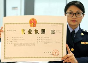 如何申请个人营业执照 (如何申请个人主页)-偌夕博客