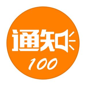 了解北京域名的网站 (了解北京域名注册的常见)-偌夕博客