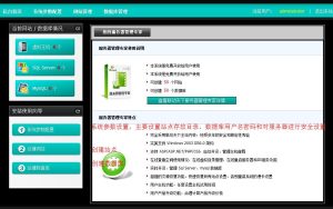 代理服务器有问题或者地址有误 (代理服务器: 了解其定义与作用li)-偌夕博客