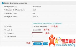 免费全能空间小说 (免费全能空间申请：为你的文件提供最佳归宿)-偌夕博客