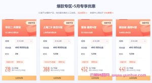 国内云主机平台有哪些 (国内云主机平台:解析市场领先的云主机服务提供商)-偌夕博客