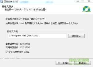 3322动态域名解析不能用了 (3322动态域名注册：为您提供高效稳定的域名解析服务)-偌夕博客
