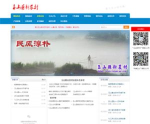 免费自助建站哪个最好 (免费自助建站系统:让您的网站轻松上线li)-偌夕博客