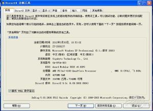 了解电脑配置的心得 (了解电脑IP地址的重要性：保护隐私、提供网络连接、实现远程访问等)-偌夕博客