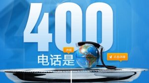 400电话查询归属企业 (400电话查询：快速查找所需信息的最佳方式)-偌夕博客