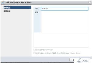 虚拟主机管理系统源码 (虚拟主机管理软件的使用技巧和注意事项)-偌夕博客
