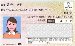 日本个人 (4日本私人VPS:满足您个人需求的最佳虚拟服务器选择li)-偌夕博客