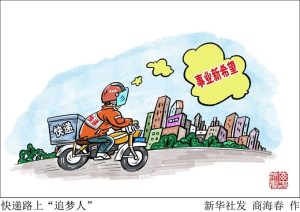 如何进行通用数据分析 (如何进行通用网址注册)-偌夕博客