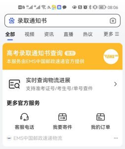 免备案教程 (免备案:如何在建立网站时避免备案繁琐程序?)-偌夕博客