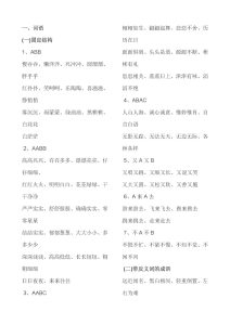 比较常用的文案调查资料方法为 (比较常用的web服务器架设软件的优缺点和性能特点)-偌夕博客