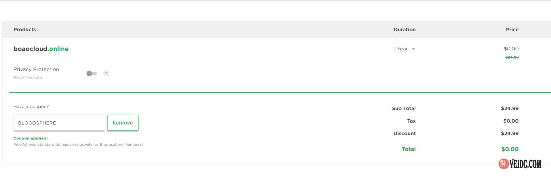 免费二级域名申请指南
