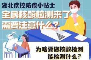 检测有哪些方法 (有效方法：检测代理服务器设置)-偌夕博客