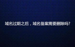 了解网站备案怎么弄 (了解网站备案时间：确保在线活动合法顺利进行)-偌夕博客