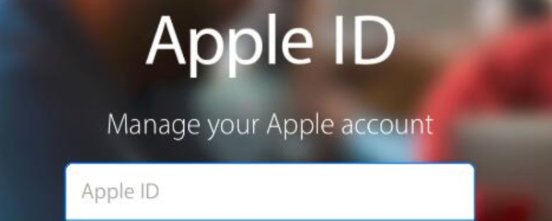 连接apple id服务器时出错怎么回事 (连接apple id服务器时出错：可能的解决步骤及注意事)-偌夕博客