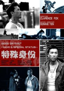 中文编辑身份证怎么弄 (中文编辑身份保密代理名单)-偌夕博客