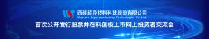 西部数码科技有限公司 (了解西部数码虚拟主机的性能和稳定性/)-偌夕博客