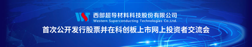 西部数码科技有限公司