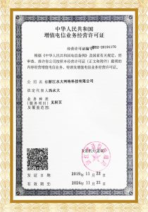 免备案和备案有什么区别 (免备案:了解免备案的优势和风险)-偌夕博客