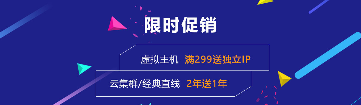 虚拟主机下载文件