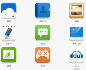 百度云的优势和劣势概括 (百度云的优势和安全性：保障你的数据无忧存)-偌夕博客