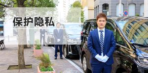 保护隐私的利益有哪些 (保护隐私的利器：使用代理IP地址保护您的个人信息)-偌夕博客