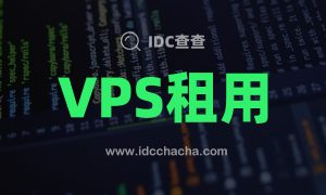80vps空间优惠码 (80vps：如何找到性能稳定的虚拟专用服务器？)-偌夕博客