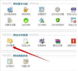php虚拟空间穿透内网 (PHP虚拟空间的优势与不足)-偌夕博客