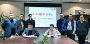 贝锐科技是干嘛的 (贝锐科技：解读花生壳背后的技术奇迹)-偌夕博客