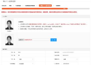 广州网站备案需要多久 (广州网站备案所需的步骤和要求li)-偌夕博客