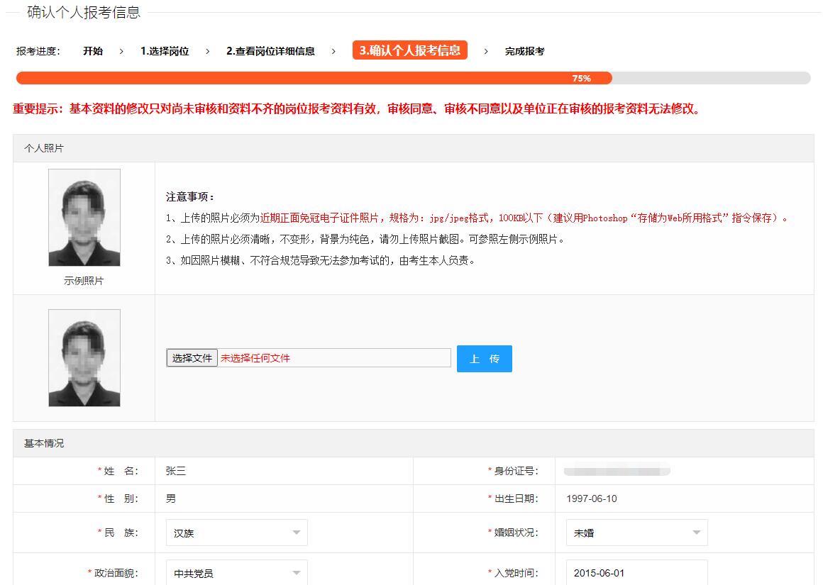 广州网站备案需要多久 (广州网站备案所需的步骤和要求li)-偌夕博客