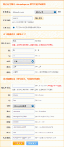 域名的价格是怎么定的 (域名价格:如何评估域名价值与未来)-偌夕博客