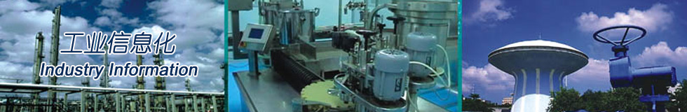 提供互联网信息服务管理