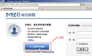 解释域名的主要步骤 (了解.cn域名价格及其影响因素)-偌夕博客